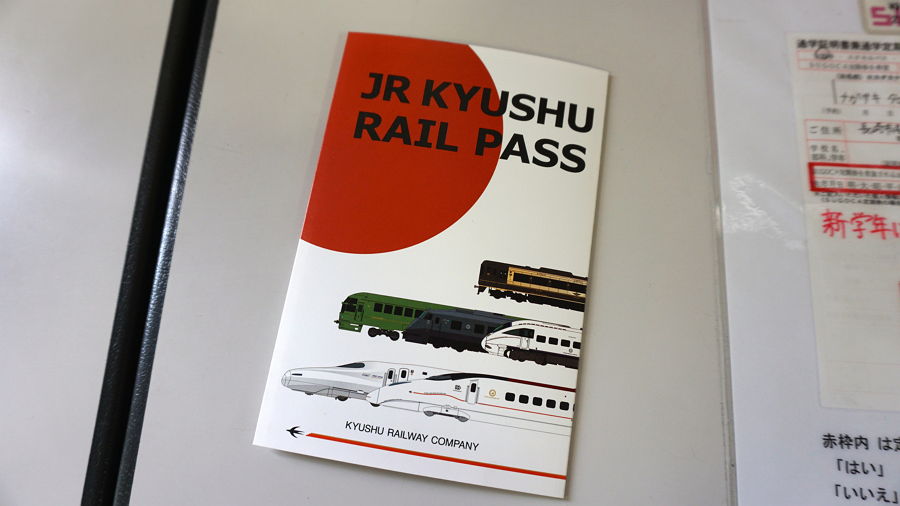 jr_kyushu_pass_11
