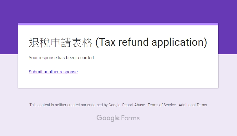 it_tax_refund_05